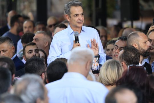kyriakos